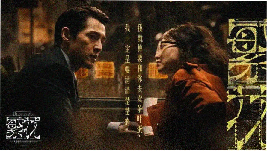 城市夜场放映地图焦点图