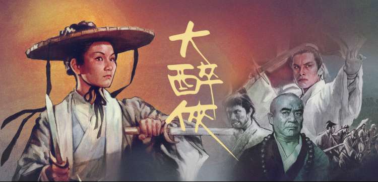 怀旧剧场精选